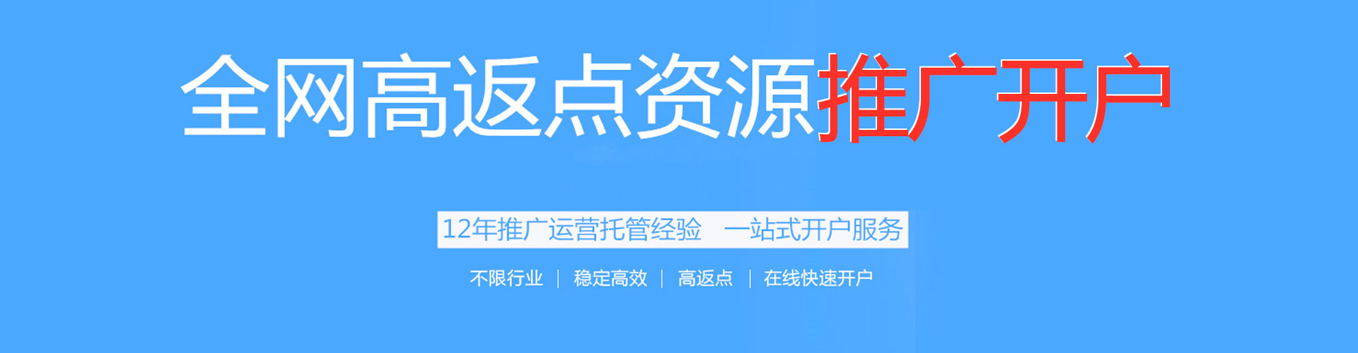 佳县竞价托管